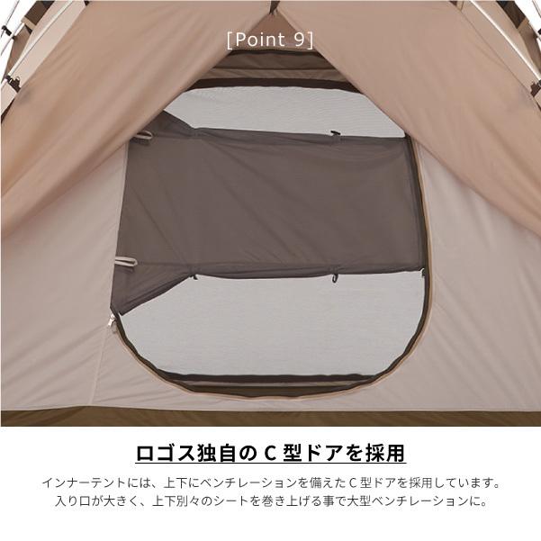 LOGOS ロゴス 5-6人用テントセット Tradcanvas 3ルームテント LOGOS ロゴス 5-6人用テントセット Tradcanvas 3ルームテント