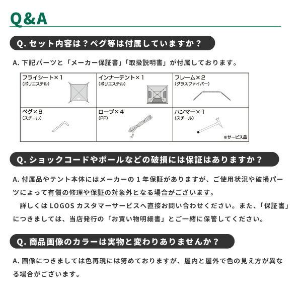 ロゴス(LOGOS) Black UVスクリーンシェードM-AL71809032 Amazon | ロゴス(LOGOS) Black UV スクリーンシェードM-AI