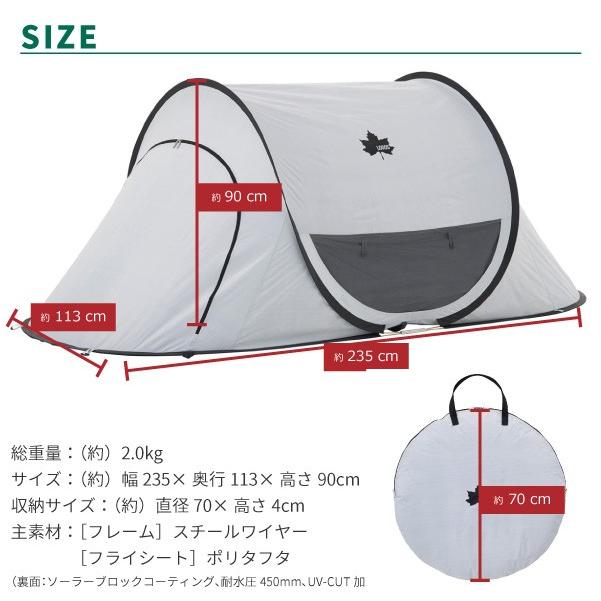LOGOS（ロゴス） サンシェード ソーラーブロック ポップフルシェルター