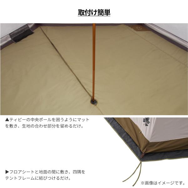 ロゴス LOGOS ティピー型テント 3点セット Tepee ナバホ400セット-BA