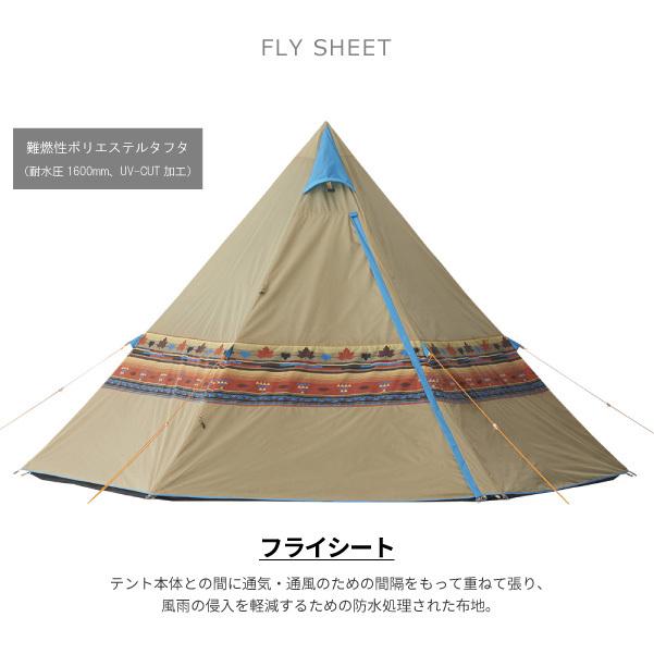 ロゴス LOGOS ティピー型テント 3点セット Tepee ナバホ400セット-BA