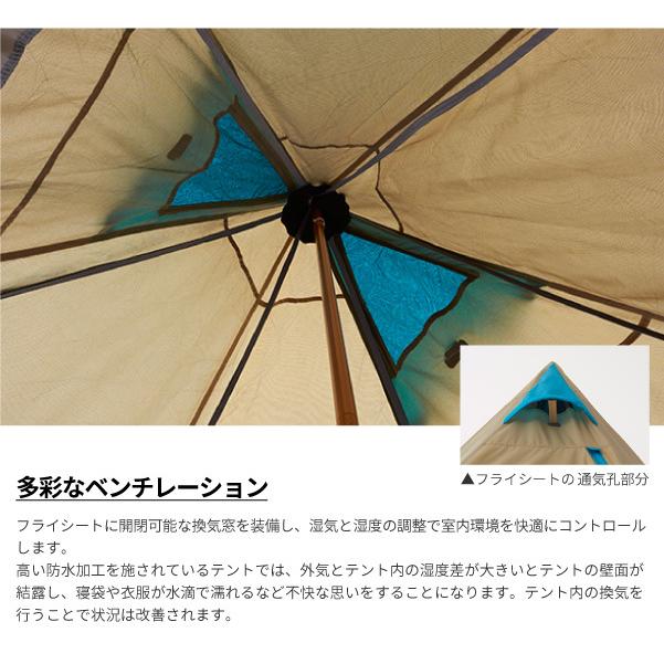 ロゴス LOGOS ティピー型テント 3点セット Tepee ナバホ400セット-BA