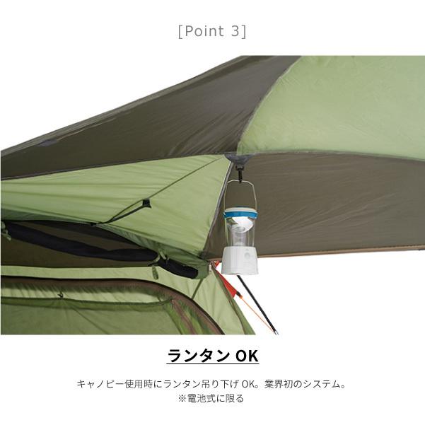 ロゴス LOGOS 2ルームテント 3点セット テントチャレンジセットneos