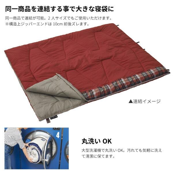 ロゴス LOGOS 寝袋 丸洗いスランバーシュラフ・-2 No.72602030