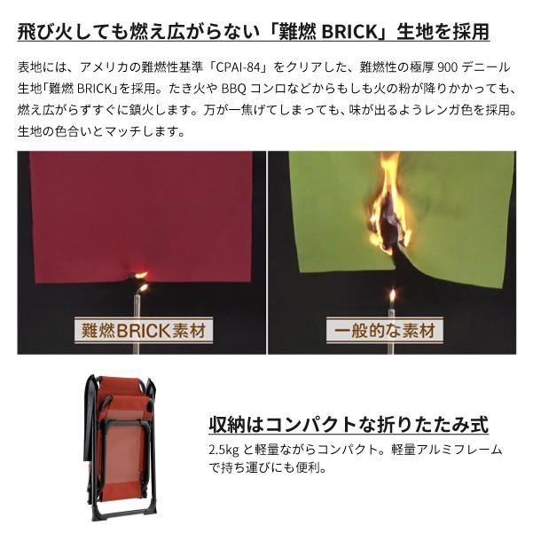 LOGOS - LOGOS Tradcanvas 難燃BRICK・ハイバックチェア Amazon.co.jp: ロゴス(LOGOS) Tradcanvas 難燃BRICK・ハイバック