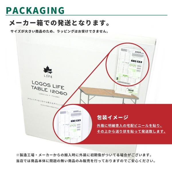 LOGOS ロゴス 折りたたみテーブル Life テーブル 12060 73180032