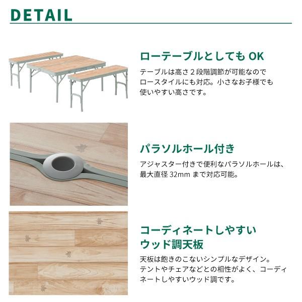 LOGOS ロゴス 折りたたみテーブルセット Life ベンチテーブルセット4