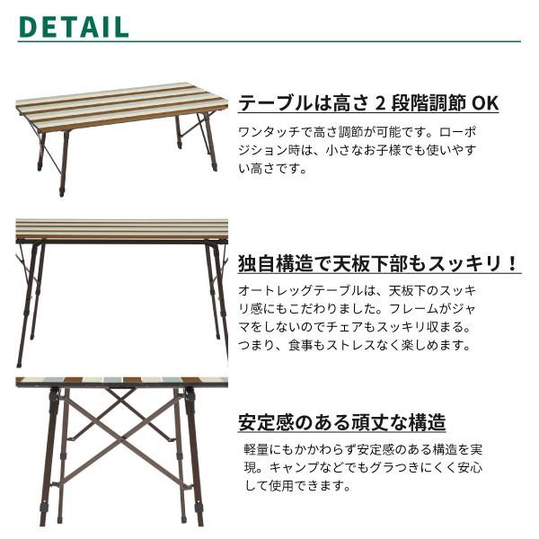 ロゴス LOGOS アウトドア オートレッグテーブル 12070 美品 LOGOS ロゴス 折りたたみテーブル Life オートレッグテーブル