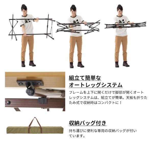 ロゴス LOGOS アウトドア オートレッグテーブル 12070 美品 LOGOS ロゴス 折りたたみテーブル Life オートレッグテーブル