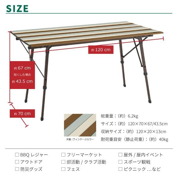 ロゴス LOGOS アウトドア オートレッグテーブル 12070 美品 ロゴス LOGOS Life オートレッグテーブル 12070 73185008 価格
