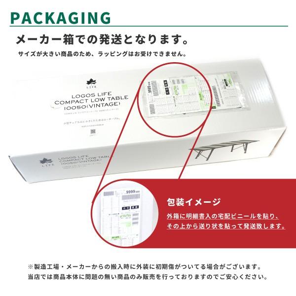 ロゴス ローテーブル コンパクト10050(ヴィンテージ) 73185012 Amazon | ロゴス(LOGOS) LOGOS Life コンパクトローテーブル