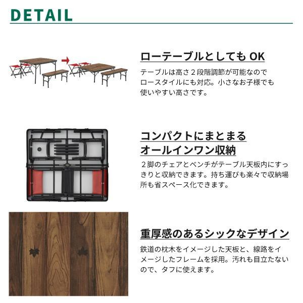 LOGOS ロゴス テーブルセット 4人用 Tracksleeper ベンチ