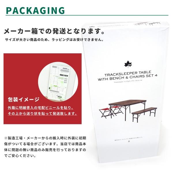 LOGOS ロゴス テーブルセット 4人用 Tracksleeper ベンチ