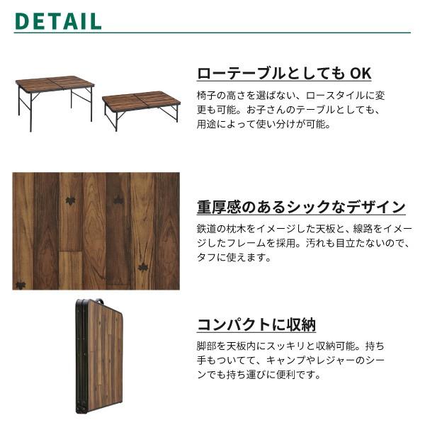 LOGOS（ロゴス） 折りたたみテーブル Tracksleeper ディナーテーブル