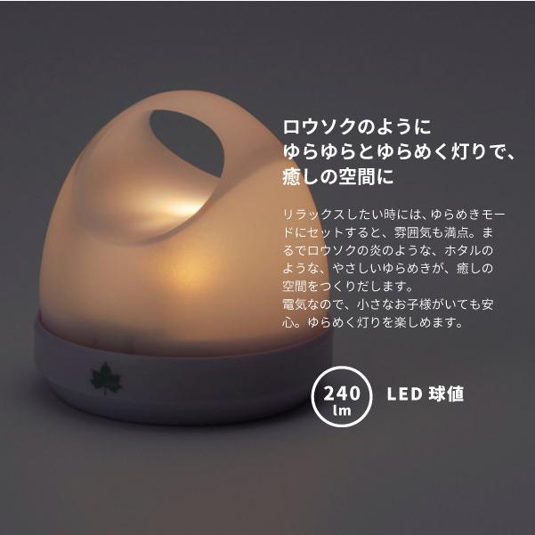 ロゴス LOGOS LEDランタン 3個セット リモコンユニティーランタン-BA 