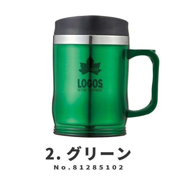 LOGOS ロゴス マグカップ プリメイヤーマグ 420ml 8128510 アウトドア用品｜shoesbase2nd｜11