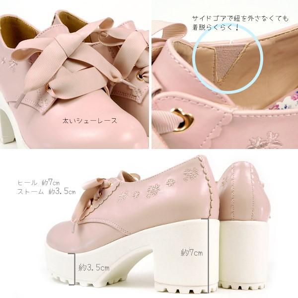 プリムヴェール リズリサ primevere LIZLISA レースアップシューズ  1883 レディース｜shoesbase2nd｜03