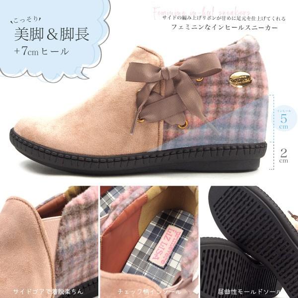 LIZ LISA リズリサ スニーカー 1911 レディース｜shoesbase2nd｜02