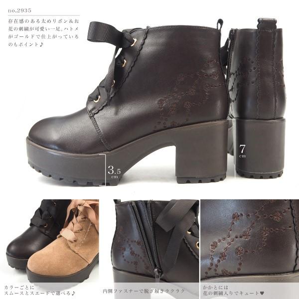 primevere LIZ LISA プリムヴェール リズリサ レースアップブーツ 2935 レディース｜shoesbase2nd｜02