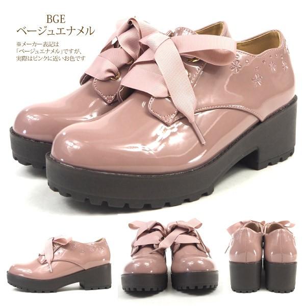 プリムヴェール リズリサ primevere LIZ LISA パンプス LLMZ92013 レディース｜shoesbase2nd｜07