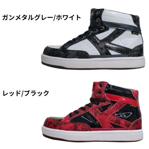 は*ち様 安全靴 ミッドグレー×ホワイト ウィンジョブ®CP210 2E相当 | ミッドグレー×ホワイト