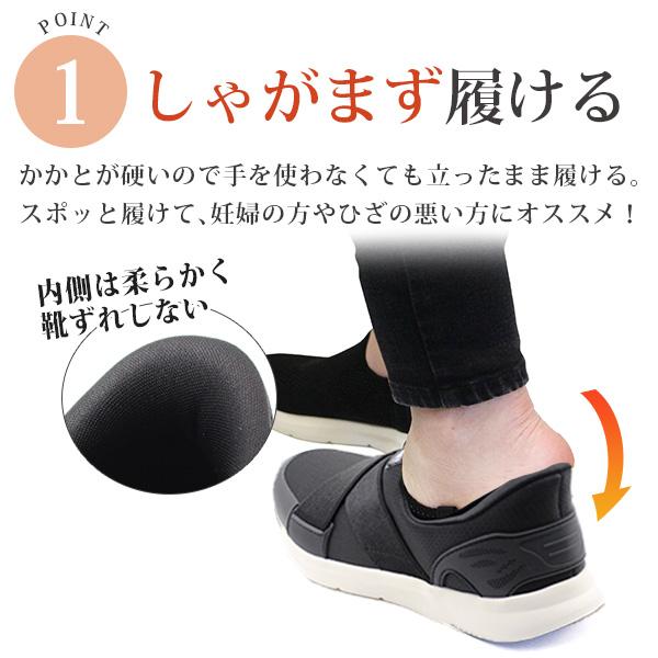 MICHEL KLEIN（ミッシェルクラン） スリッポン レディース スニーカー 靴 黒 ブラック 軽量 軽い 低反発 ハンズフリー 屈曲性 ...