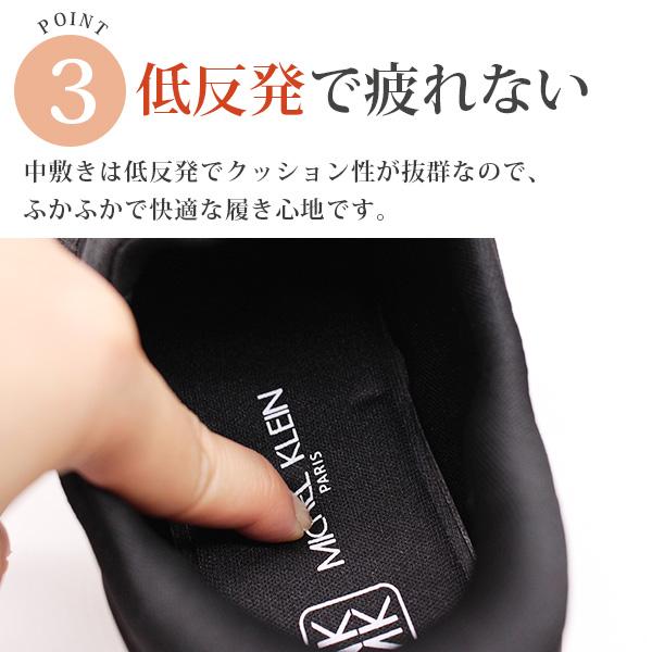 MICHEL KLEIN（ミッシェルクラン） スリッポン レディース スニーカー 靴 黒 ブラック 軽量 軽い 低反発 ハンズフリー 屈曲性 ...