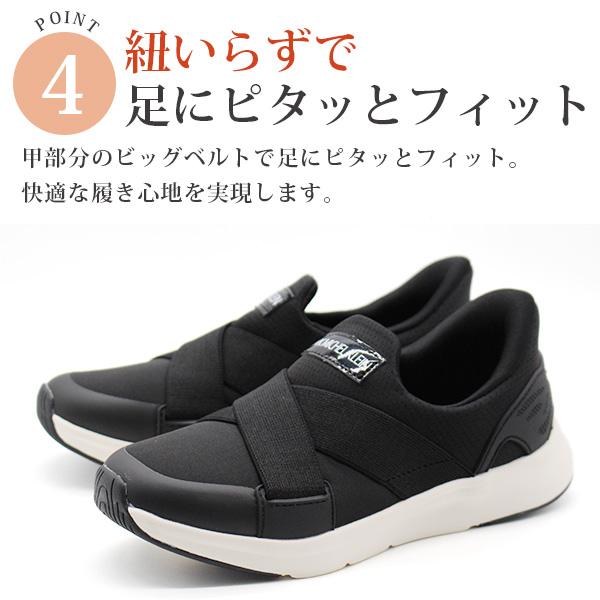 MICHEL KLEIN（ミッシェルクラン） スリッポン レディース スニーカー 靴 黒 ブラック 軽量 軽い 低反発 ハンズフリー 屈曲性 ...