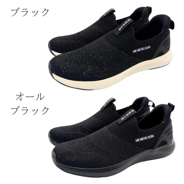 MICHEL KLEIN（ミッシェルクラン） スリッポン レディース スニーカー