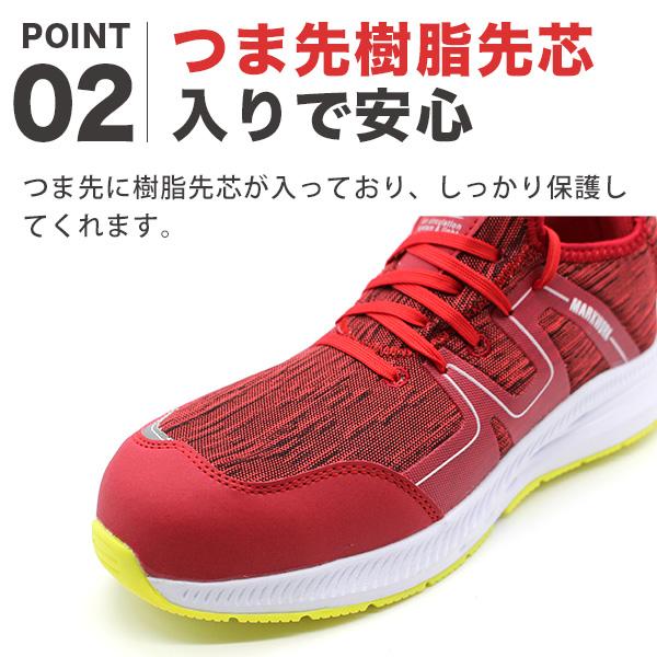 スニーカー メンズ 靴 安全靴 樹脂先芯 樹脂芯 安全 セーフティ 衝撃