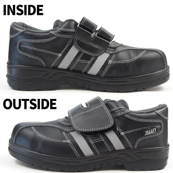 プロテクティブスニーカー 静電防止シューズ メンズ MEGA SAFTY ProSneaker(マジックタイプ) MK-7800