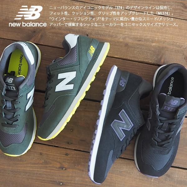 new balance ml574jff