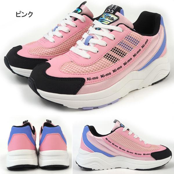 n*o様 ムーンスター　モアナ　ピンク　23.0センチ ムーンスター ニーモ ni-mo moonstar スニーカー NM J014 キッズ