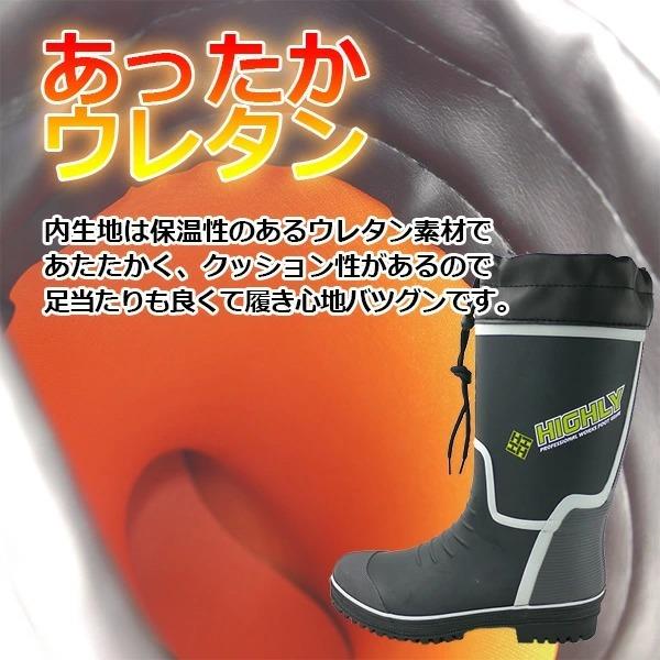 Highly ハイリー レインブーツ HL50016W メンズ｜shoesbase2nd｜02