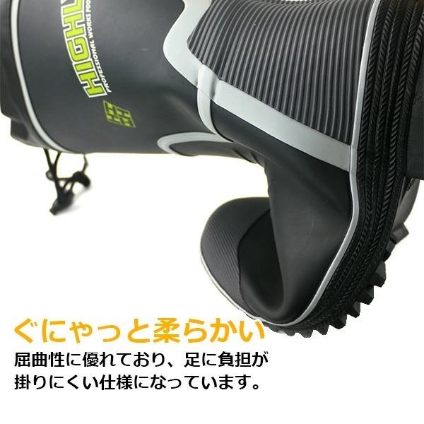 Highly ハイリー レインブーツ HL50016W メンズ｜shoesbase2nd｜04