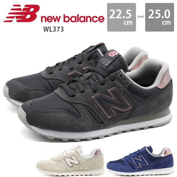 かわいい新作 ニューバランス スニーカー レディース 靴 おしゃれ シンプル スポーツ ランニング Tf2 Fh2 Fp2 Newbalance Wl373