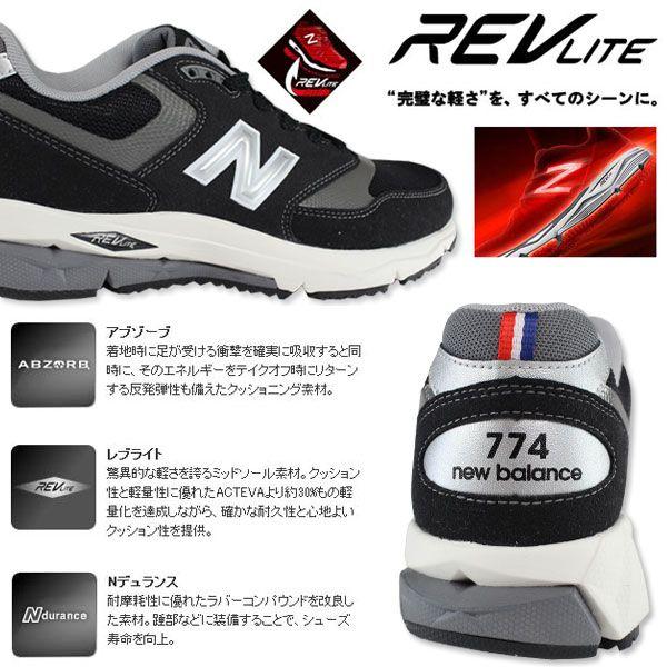 NewBalance M774 ニューバランス メンズ ランニングシューズ スニーカー ウォーキング フィットネス デイリーユース ...