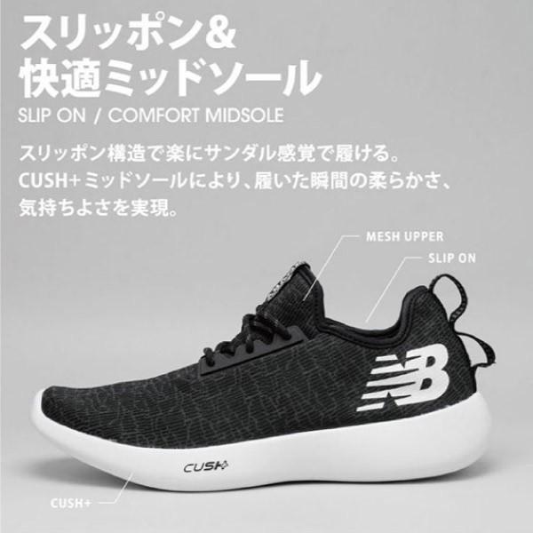 ニューバランス New Balance スリッポンスニーカー Rcvry Sb Sw Sn メンズ レディース Nbrcvrys シューズベースyahoo 店 通販 Yahoo ショッピング