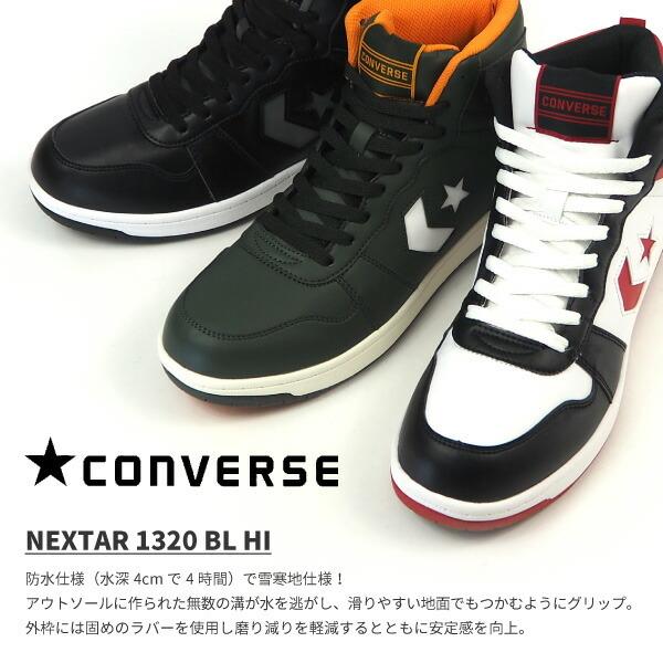 ネドコット コンバース CONVERSE 防水 ハイカットスニーカー NEXTAR1320 BL