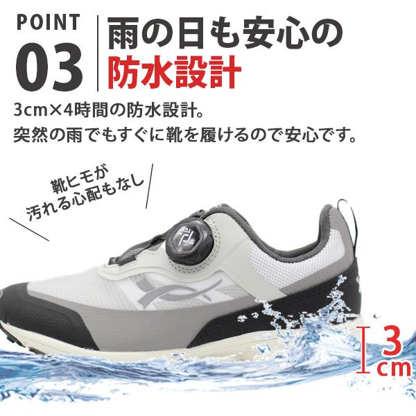 DIAL DRIVE スリッポン キッズ 子供 男の子 靴 防水 雨