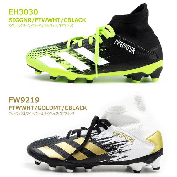 アディダス adidas スパイク PREDATOR20.3HG/AGJ プレデター20.3