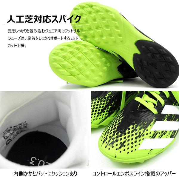 アディダス adidas スパイク PREDATOR20.3TFJ プレデター20.3