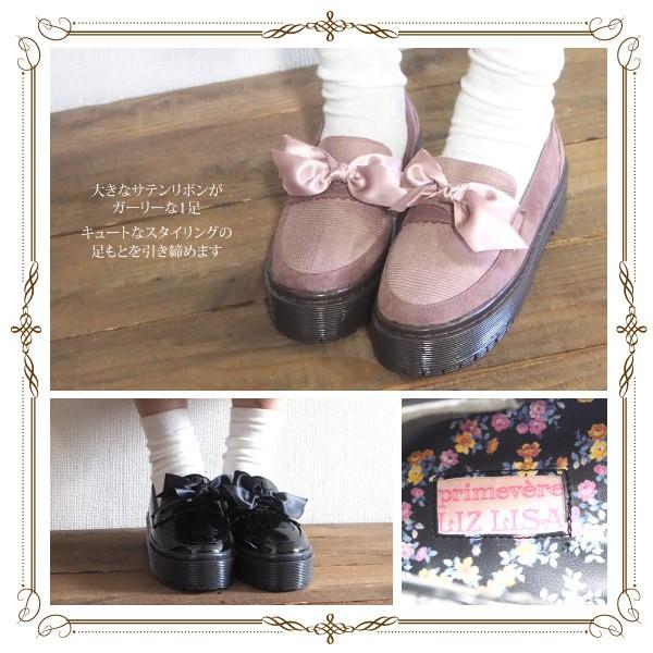 LIZ LISA プリムヴェール リズリサ primevere パンプス