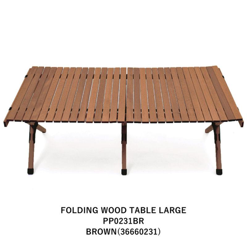 peace park FOLDING WOOD TABLE 大型 ブラウン ピースパーク peace park テーブル FOLDING WOOD TABLE LARGE