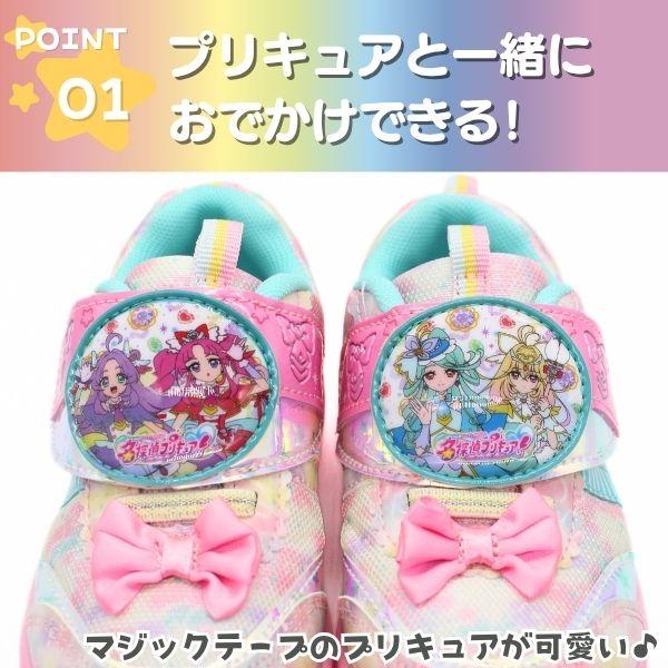 名探偵プリキュア！ スニーカー キッズ 子供 靴 女の子 光る
