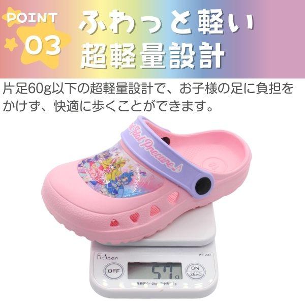 キミとアイドルプリキュア サンダル キッズ 子供 靴 クロッグ キミとアイドルプリキュア サンダル キッズ 子供 靴 クロッグ