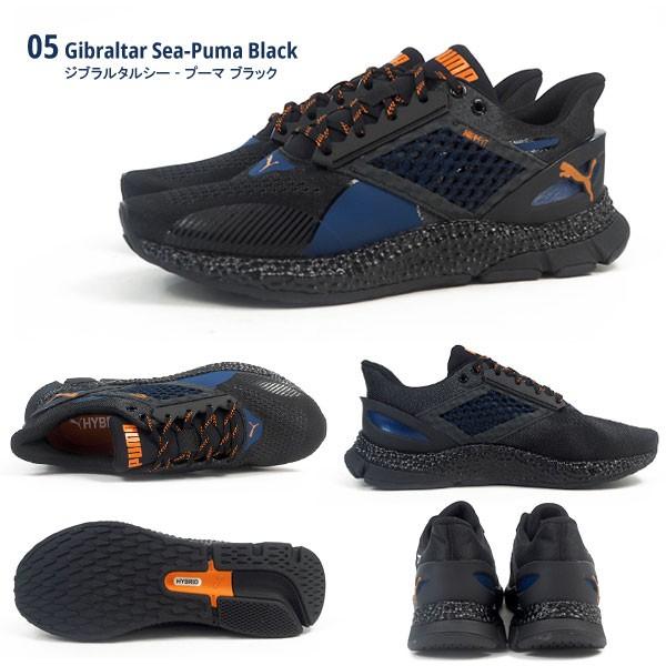puma hybrid astro gibraltar