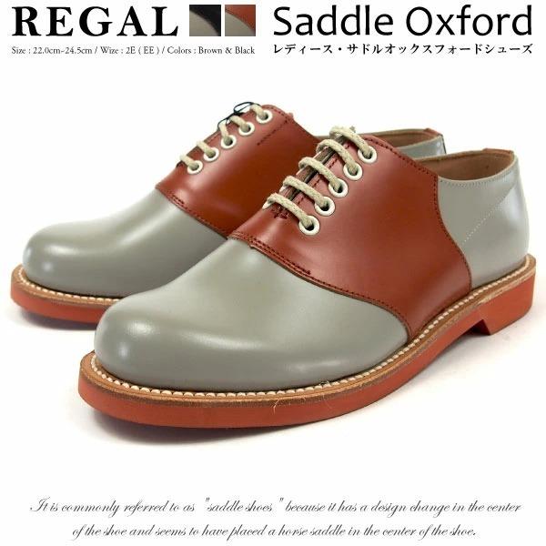 50 Off Regal リーガル サドルシューズ ウィメンズ サドルオックスフォード 2452 黒ステッチ レディース Regal2452blk シューズベースyahoo 店 通販 Yahoo ショッピング お買い求めしやすい価格 Skylanceronline Com