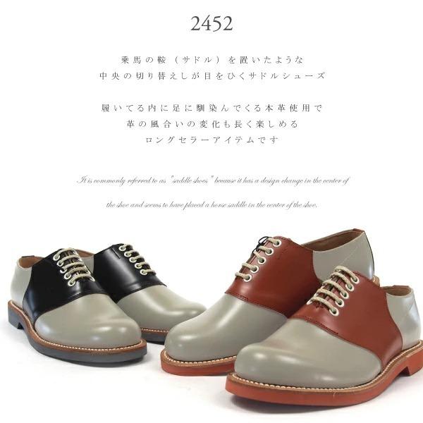 REGAL リーガル サドルシューズ ウィメンズ サドルオックスフォード 2452(黒ステッチ) レディース｜shoesbase2nd｜05