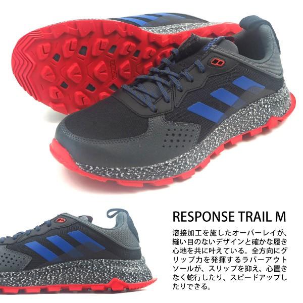 アディダス adidas スニーカー RESPONSE TRAIL M レスポンス トレイル EG3457 メンズ :response:シューズベースYahoo!店  - 通販 - Yahoo!ショッピング adidas response trail m